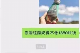 为上海王女士顺利拿回货款